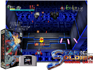 Star Soldier - Vanishing Earth (Japan) Cover